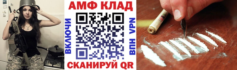 где можно купить наркотик Сорск АМФ Розовый