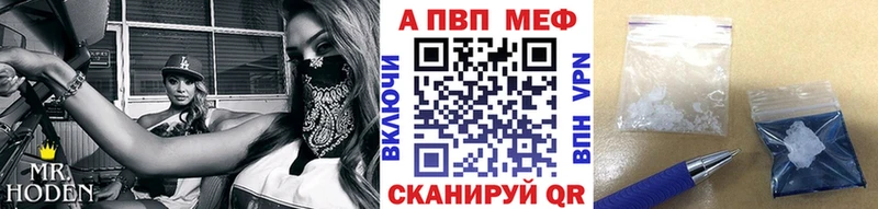 A-PVP мука  блэк спрут онион  Сорск 