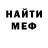 МЕТАДОН VHQ LIG. BLABH