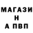 А ПВП крисы CK Markus Bohm