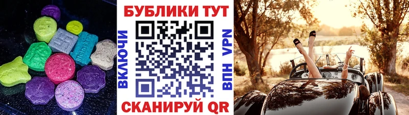 ОМГ ОМГ маркетплейс  Сорск  ЭКСТАЗИ louis Vuitton 
