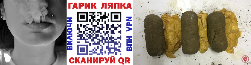 это наркотические препараты  Сорск  Гашиш Изолятор 