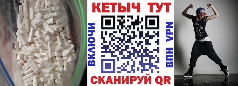 КЕТАМИН VHQ  Сорск 
