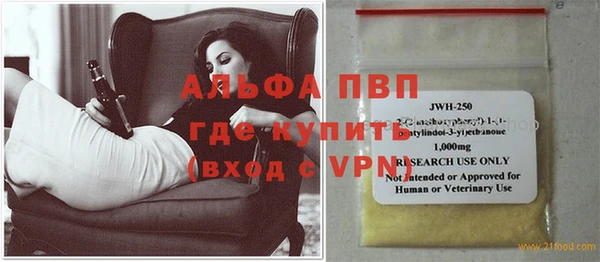 герыч Баксан