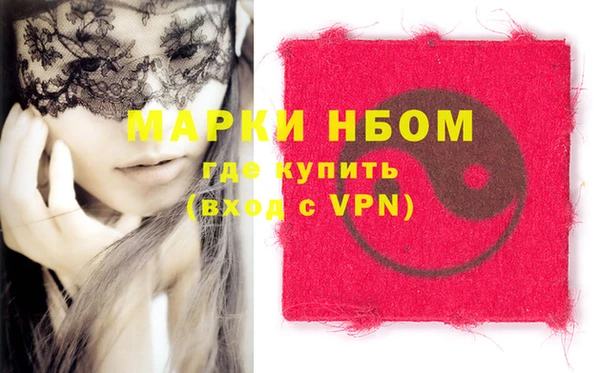 герыч Баксан