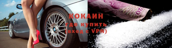 мефедрон Арсеньев