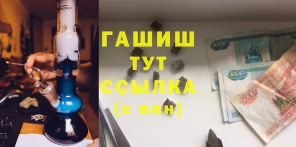 герыч Баксан