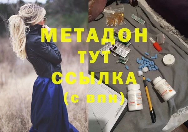 герыч Баксан