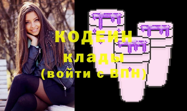 герыч Баксан