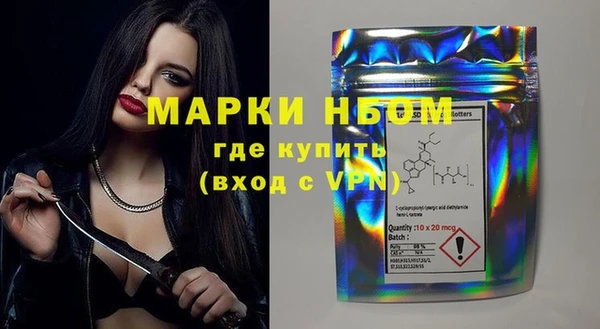 герыч Баксан