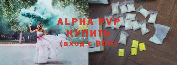 герыч Баксан