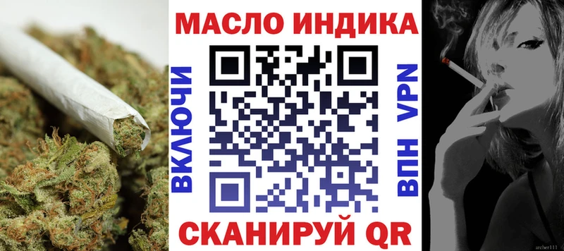 ТГК вейп  сайты даркнета клад  Сорск  продажа наркотиков 
